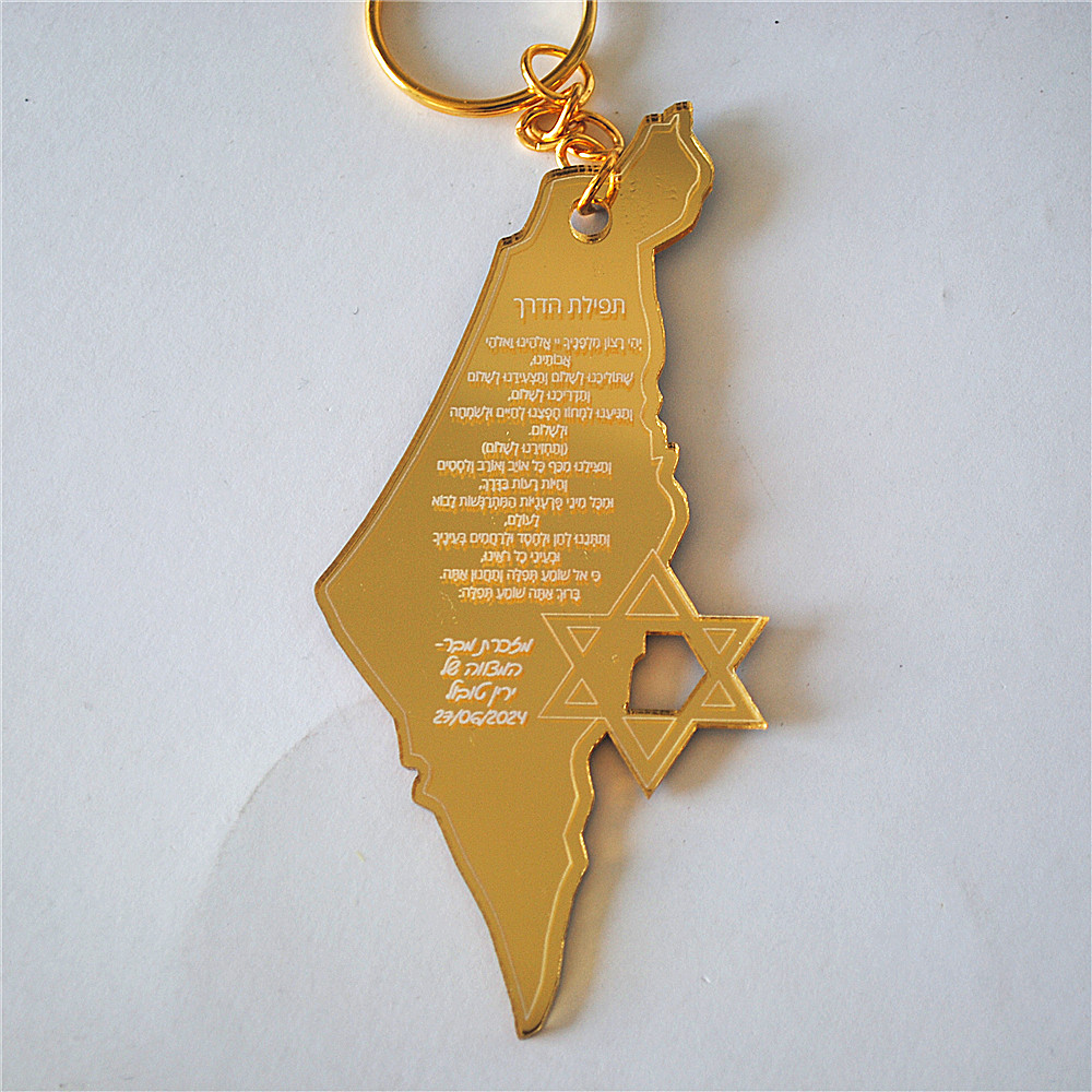 10pcs Souvenir of Bar/Bat Mitz - Custom Star Map 评论和价格