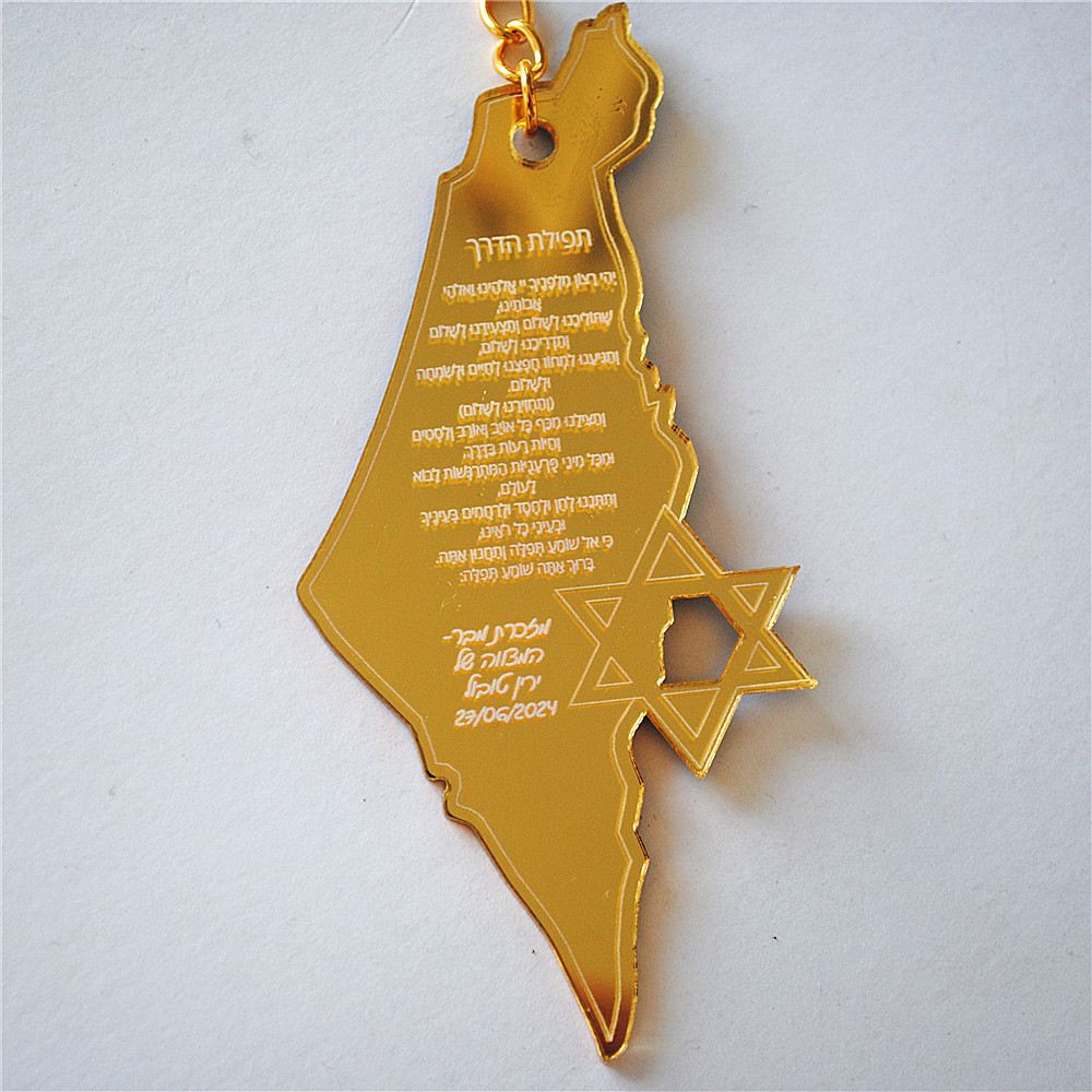 10pcs Souvenir of Bar/Bat Mitz - Custom Star Map 评论和价格