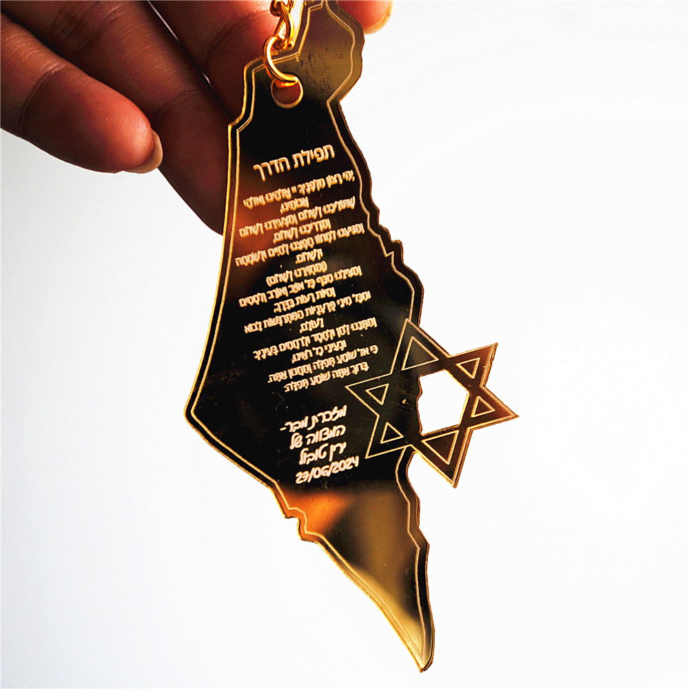 10pcs Souvenir of Bar/Bat Mitz - Custom Star Map 评论和价格