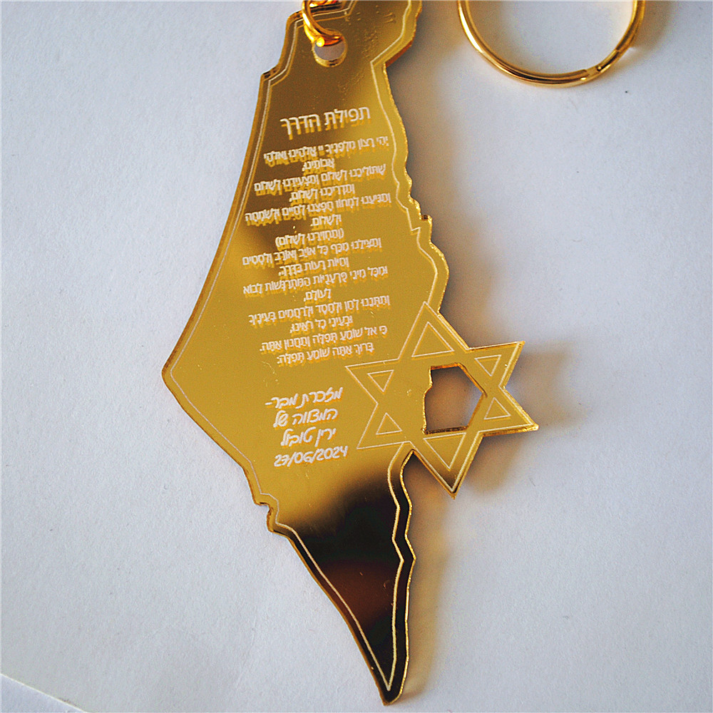 10pcs Souvenir of Bar/Bat Mitz - Custom Star Map 评论和价格
