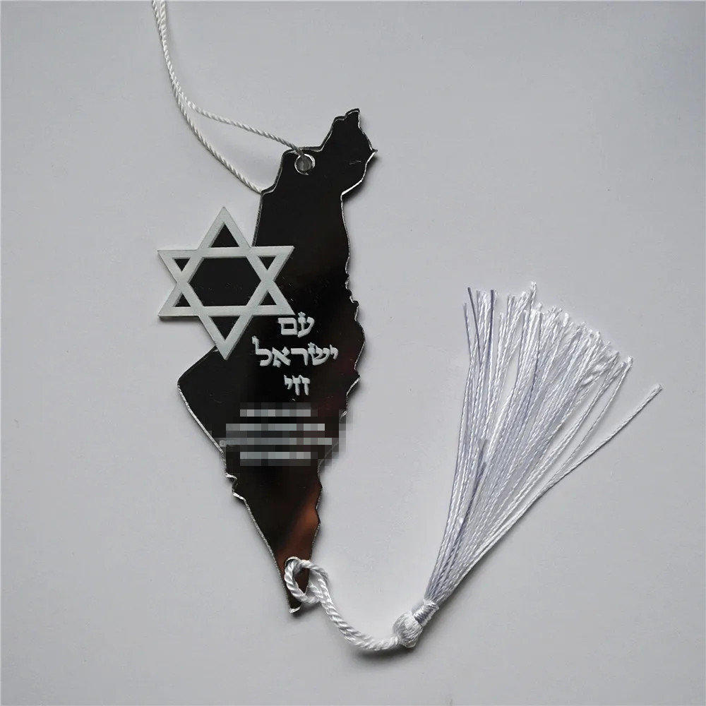 10pcs Prayer Hebrew Souvenir B - Custom Star Map 评论和价格