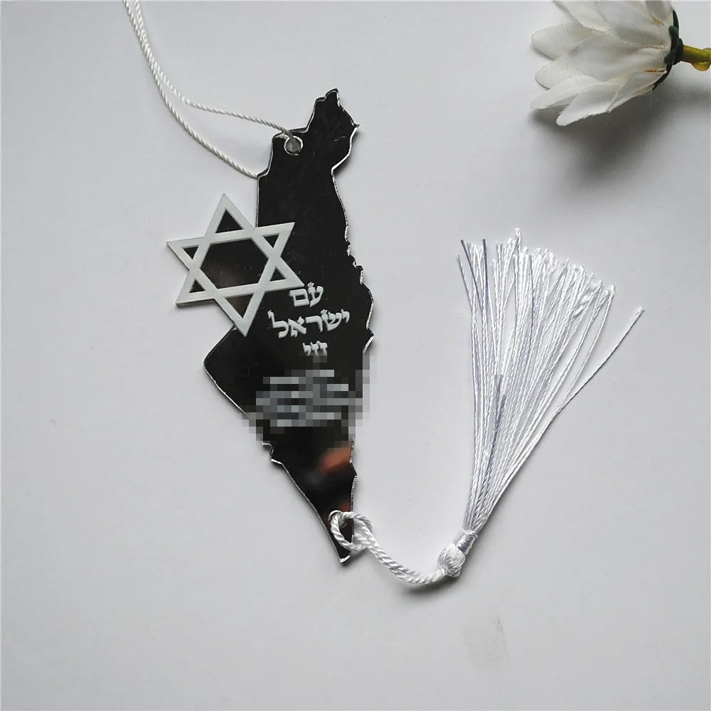 10pcs Prayer Hebrew Souvenir B - Custom Star Map 评论和价格