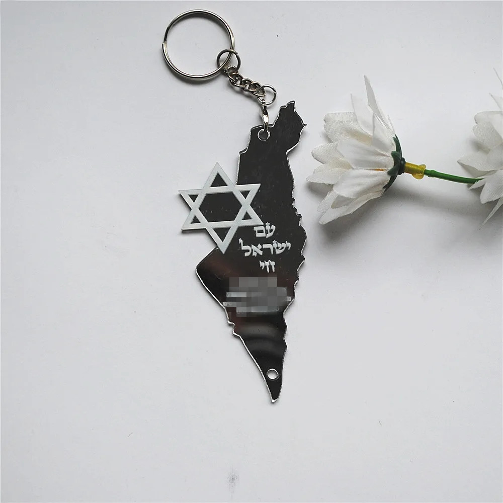10pcs Prayer Hebrew Souvenir B - Custom Star Map 评论和价格