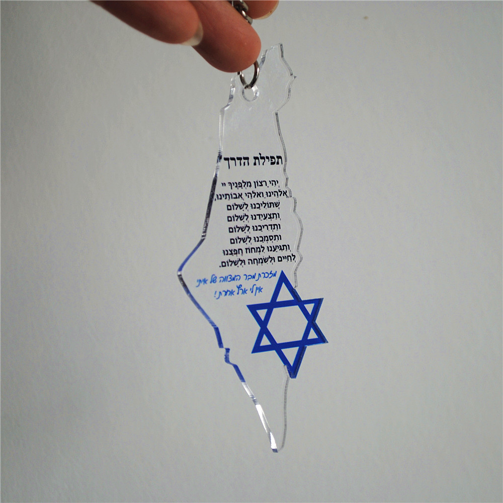 10pcs Gift For Bar/Bat Mitzvah - Custom Star Map 评论和价格