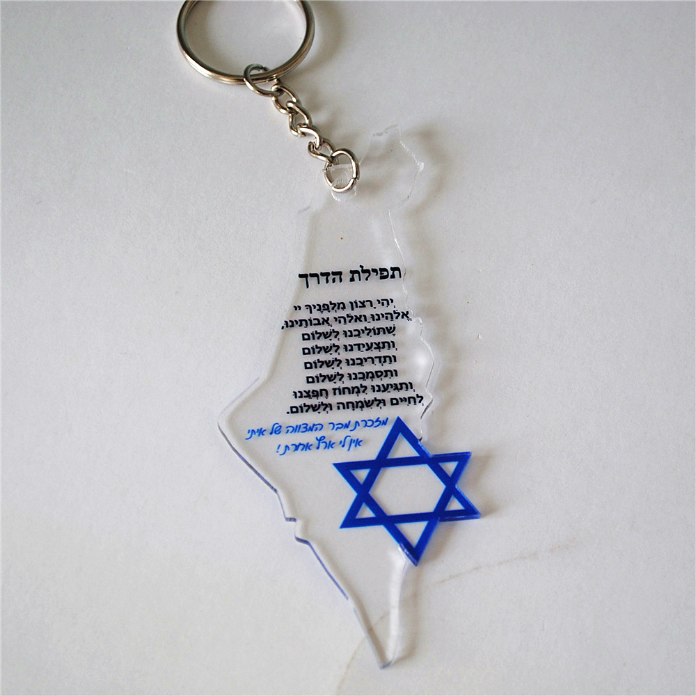 10pcs Gift For Bar/Bat Mitzvah - Custom Star Map 评论和价格