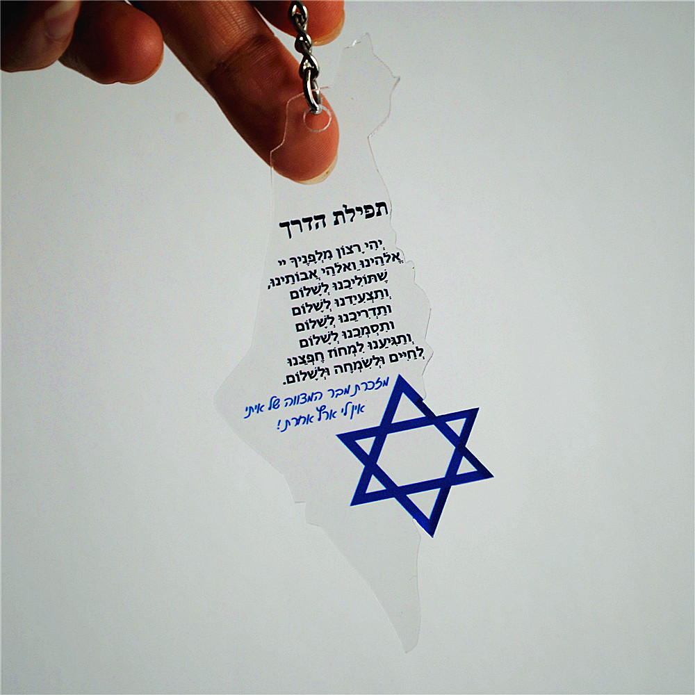 10pcs Gift For Bar/Bat Mitzvah - Custom Star Map 评论和价格