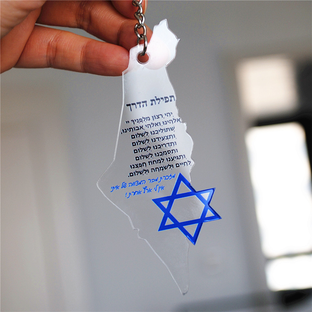 10pcs Gift For Bar/Bat Mitzvah - Custom Star Map 评论和价格