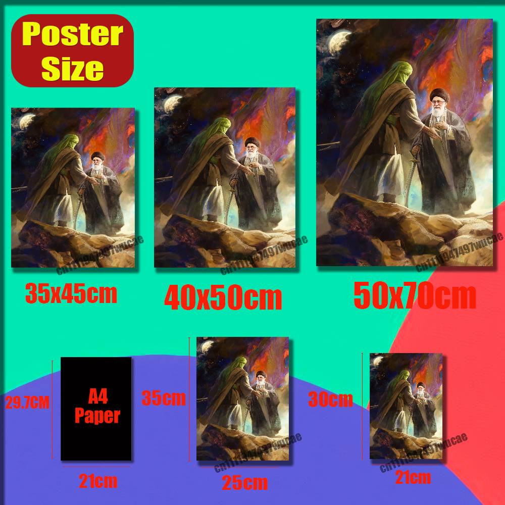 For RIP Ali K-Khamenei Iran Po - Custom Map Poster 评论和价格