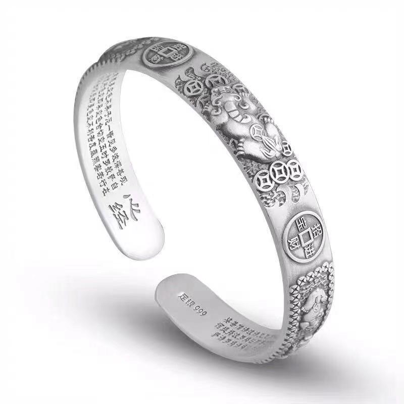 Classic Retro Chinese Mytholog - Coordinates Bracelet 评论和价格
